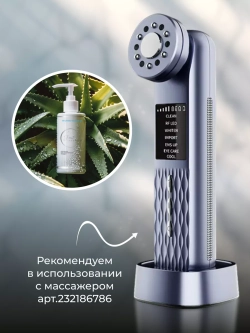 Контактный гель для RF лифтинга и микротоков