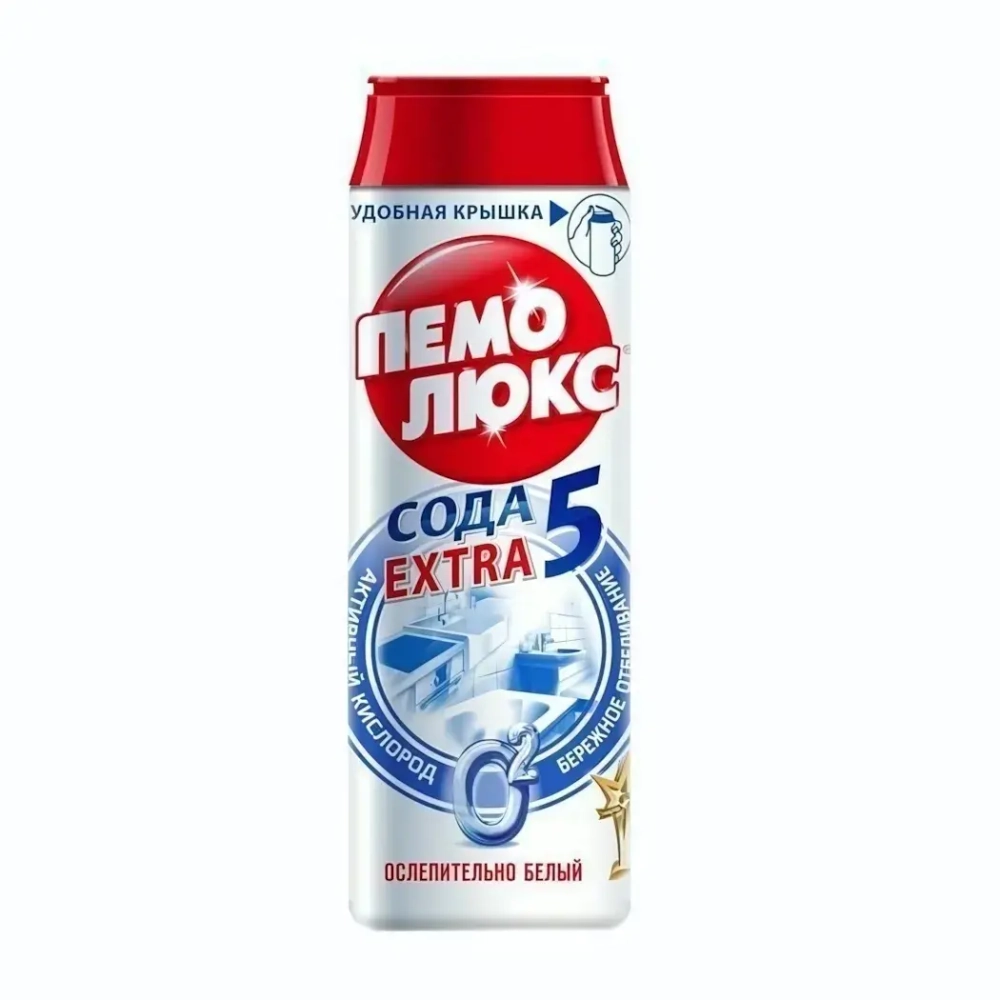 Порошок чистящий ПЕМОЛЮКС Ослепительно белый ПЭТ 480г АКЦИЯ