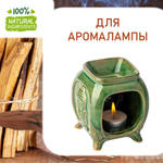 Амаретто, отдушка для свечей и мыла
