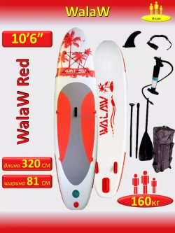 Сапборд надувной сап борд sup board Кпасный 320 см