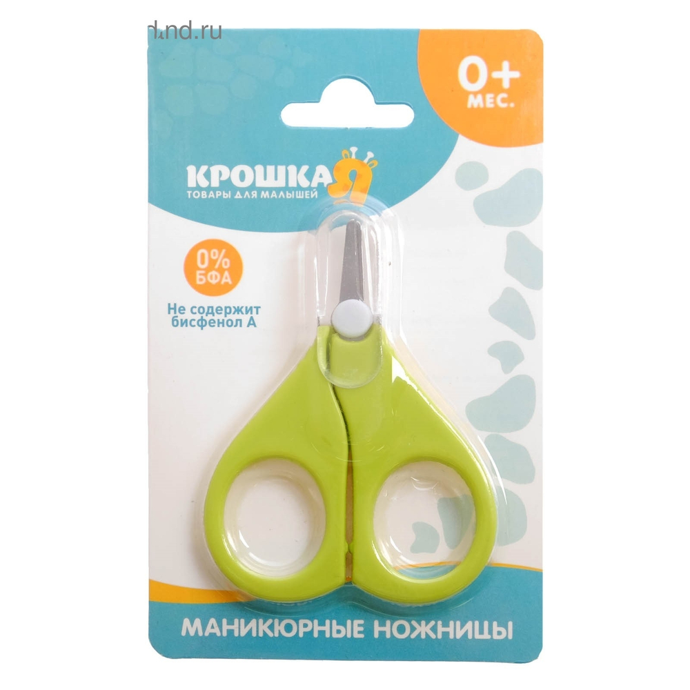Ножницы детские безопасные, маникюрные, с чехлом, от 0 мес., цвет голубой 2849319