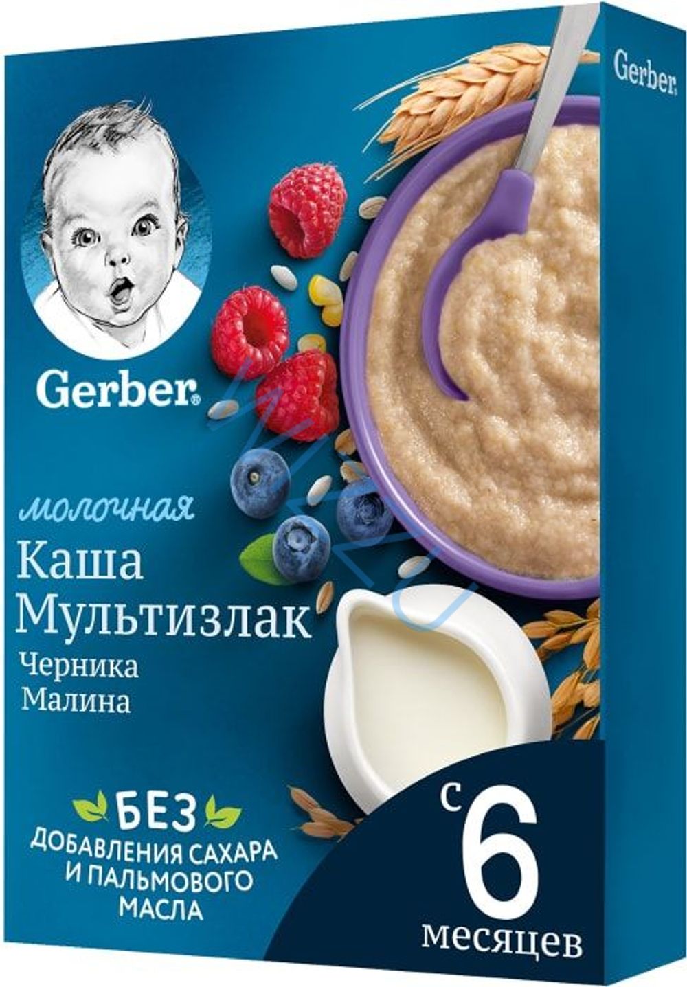 Каша мультизлаковая сухая Черника-Малина Gerber, 180 г