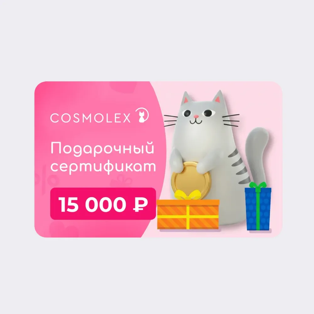 Подарочная карта