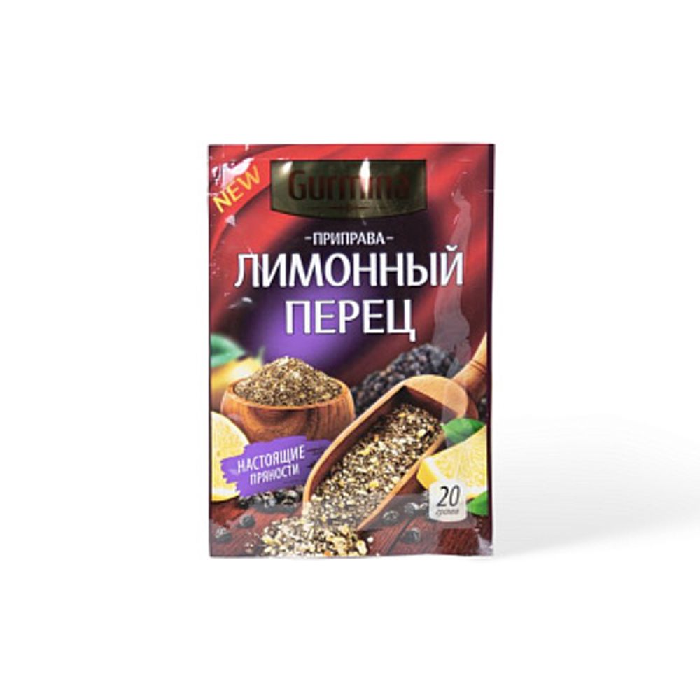 GURMINA Приправа 20гр перец лимонный (25) 0300