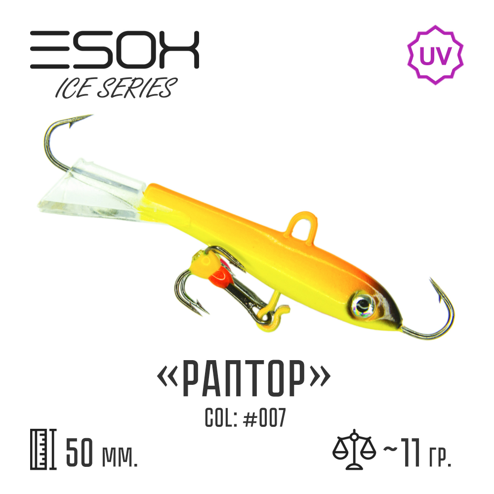 Raptor 50 C007