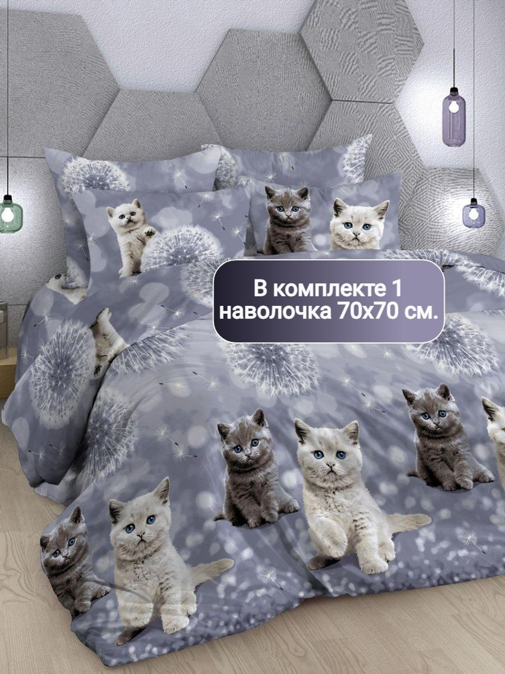 Постельное белье 1 5 спальное, бязь, 100% хлопок, 1 наволочка 70х70