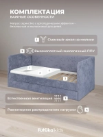 Диван - кровать Лило 160х80 см ткань Небби
