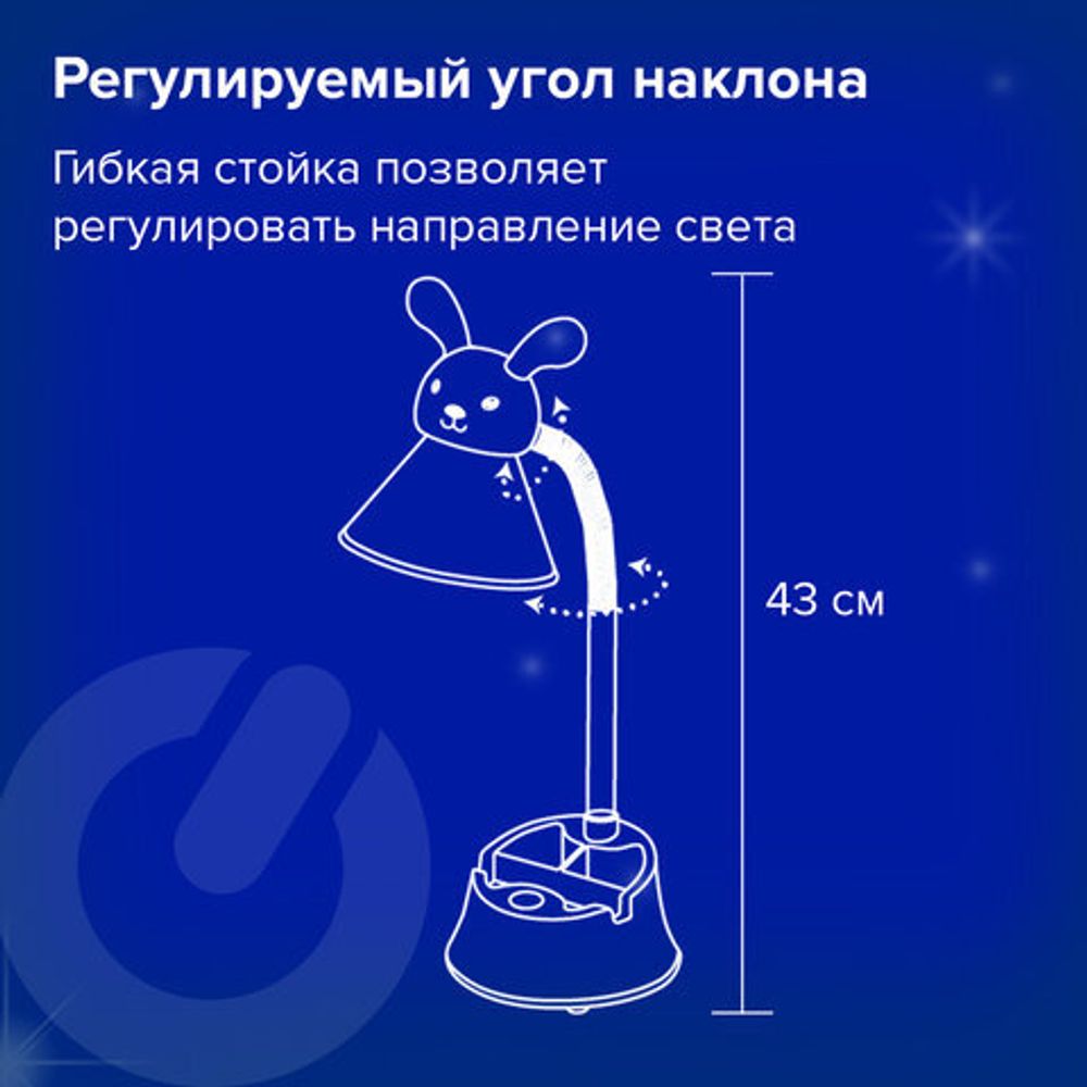 Настольная лампа-светильник SONNEN OU-611 на подставке, СВЕТОДИОДНАЯ, "SWEET BUNNY", 5 Вт, зеленый, 237642