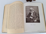 "История XIX века (Западная Европа и Внеевропейские государства)". По редакцией профессоров Э.Лависса и А.Рамбо. 1907г. - антикварное издание