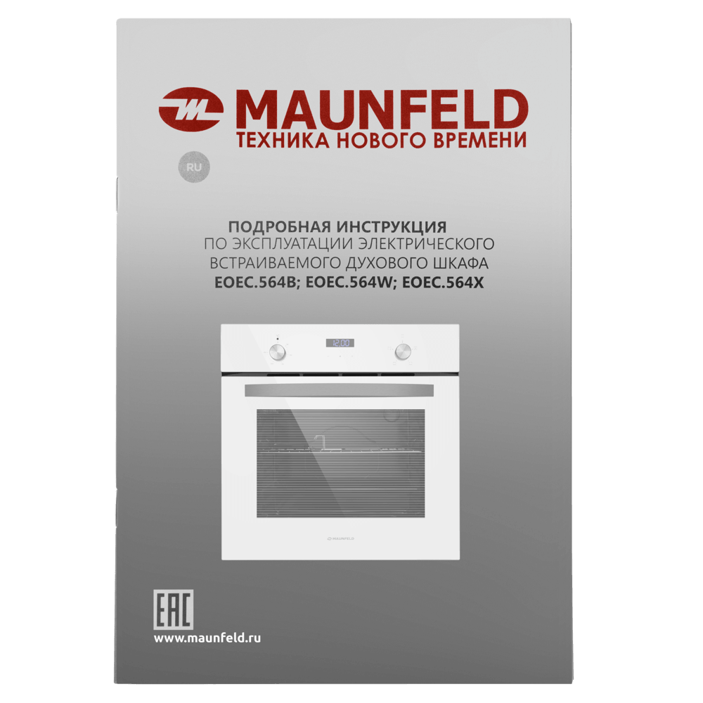 Шкаф духовой электрический MAUNFELD EOEC.564W