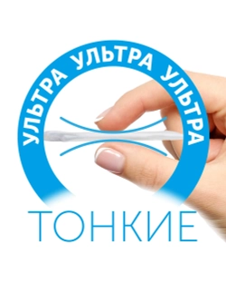 Трусики LOVULAR Солнечная серия XXL (15-25 кг) 32 шт.