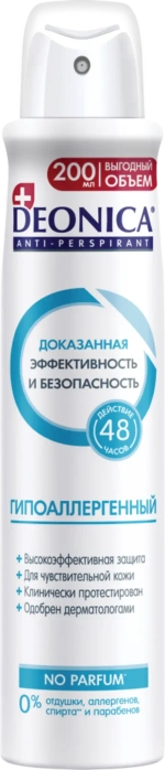 Дезодорант DEONICA ДЕО Гипоаллергенный спрей 200мл