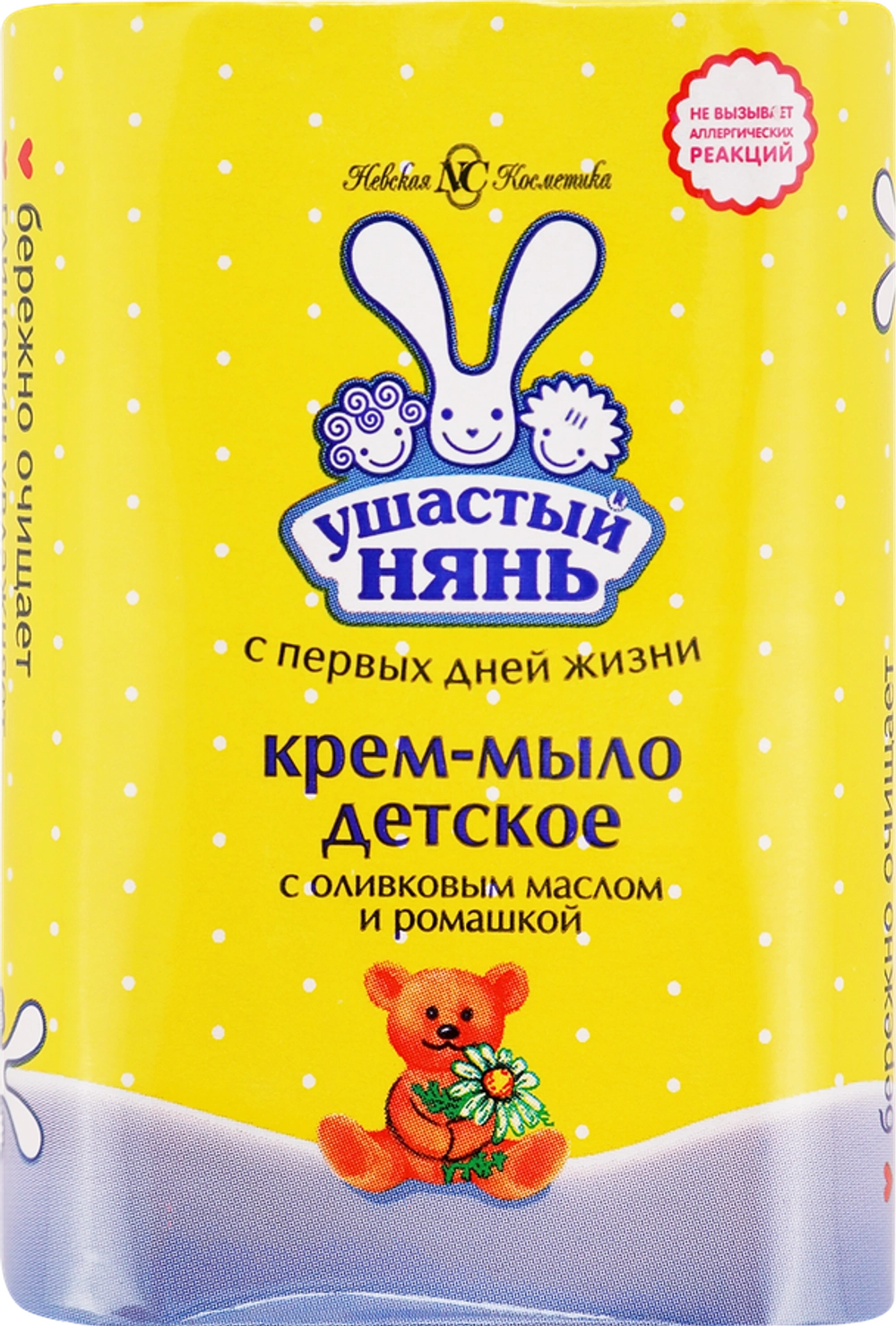 Ушастый нянь Крем-мыло с оливковым маслом и ромашкой 90г