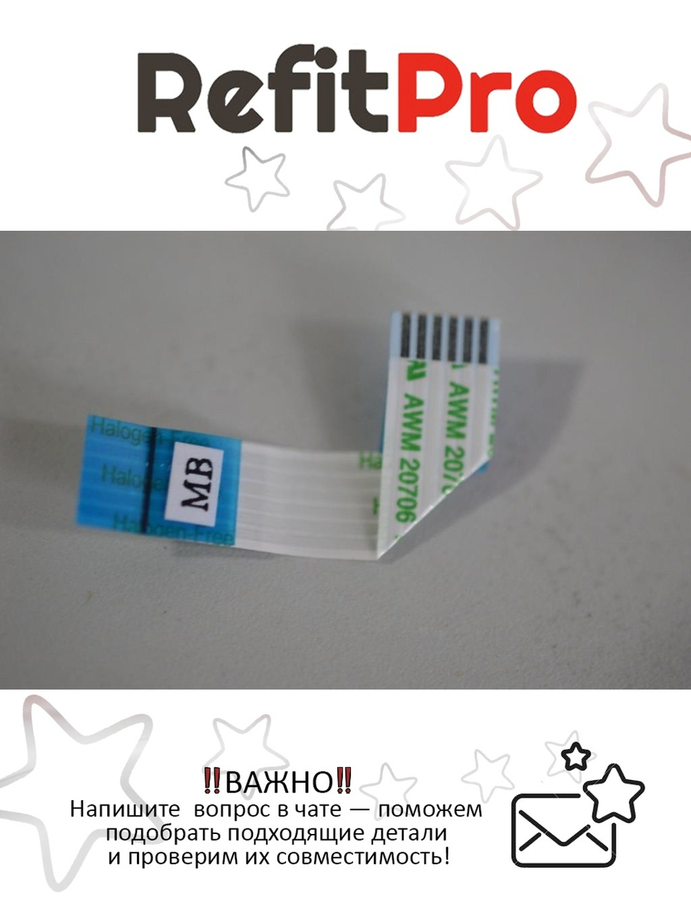 Шлейф тачпада для ноутбука Lenovo S500 (90202969), оригинал