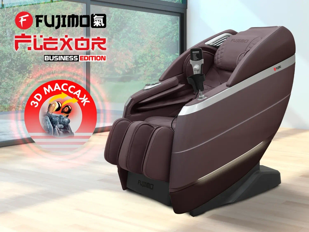 Массажное кресло FUJIMO 氣 FLEXOR Business Edition Brown