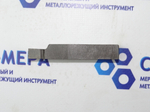 Резец токарный прорезной 12х12х70 Р6М5