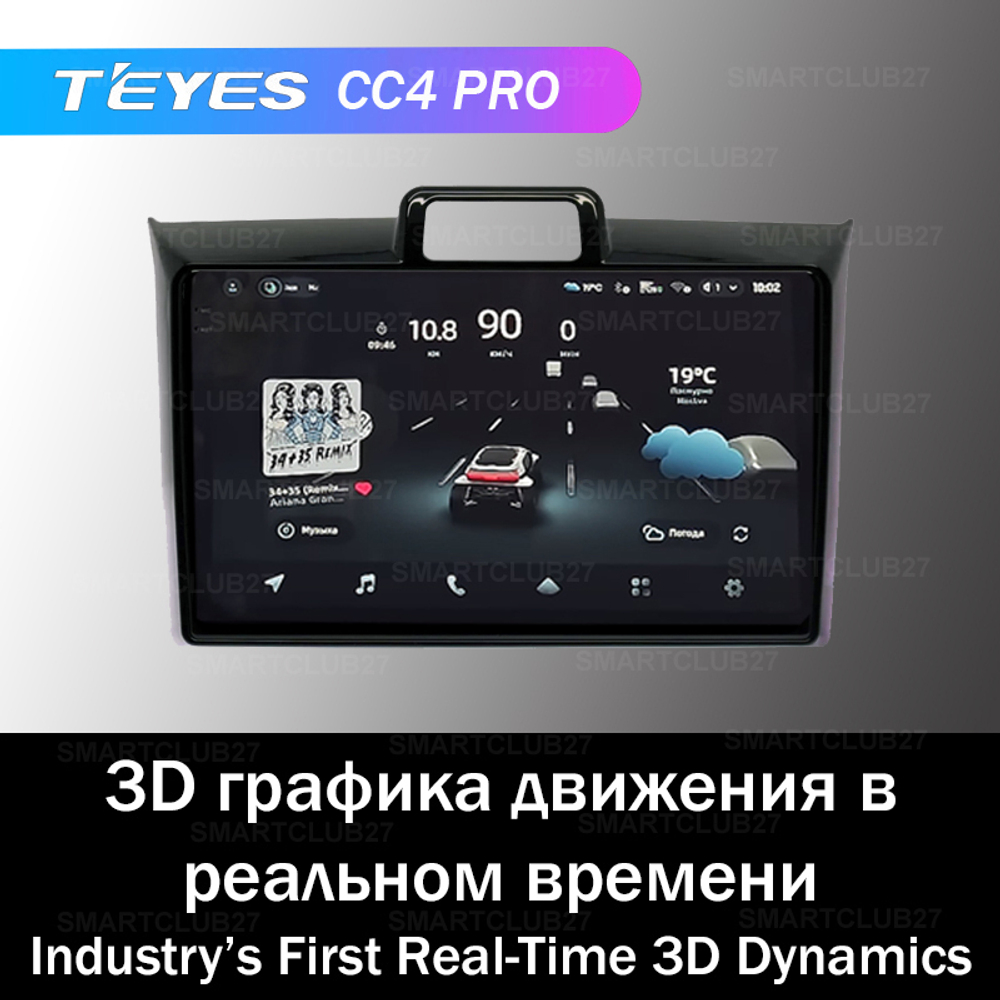 Teyes CC4 Pro 9" для Toyota Corolla Axio, Fielder 2012-2021