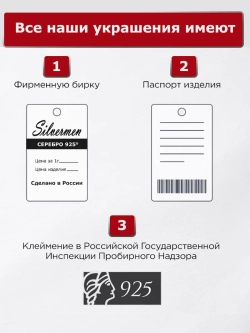 Ювелирный подарочный комплект: зажим для галстука, запонки