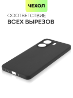 Чехол BROSCORP для Poco C65 (арт.XM-PC65-COLOURFUL-BLACK )