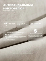 Диван - кровать с подъёмным механизмом 200х90 см Крекер Ап ткань Тедди
