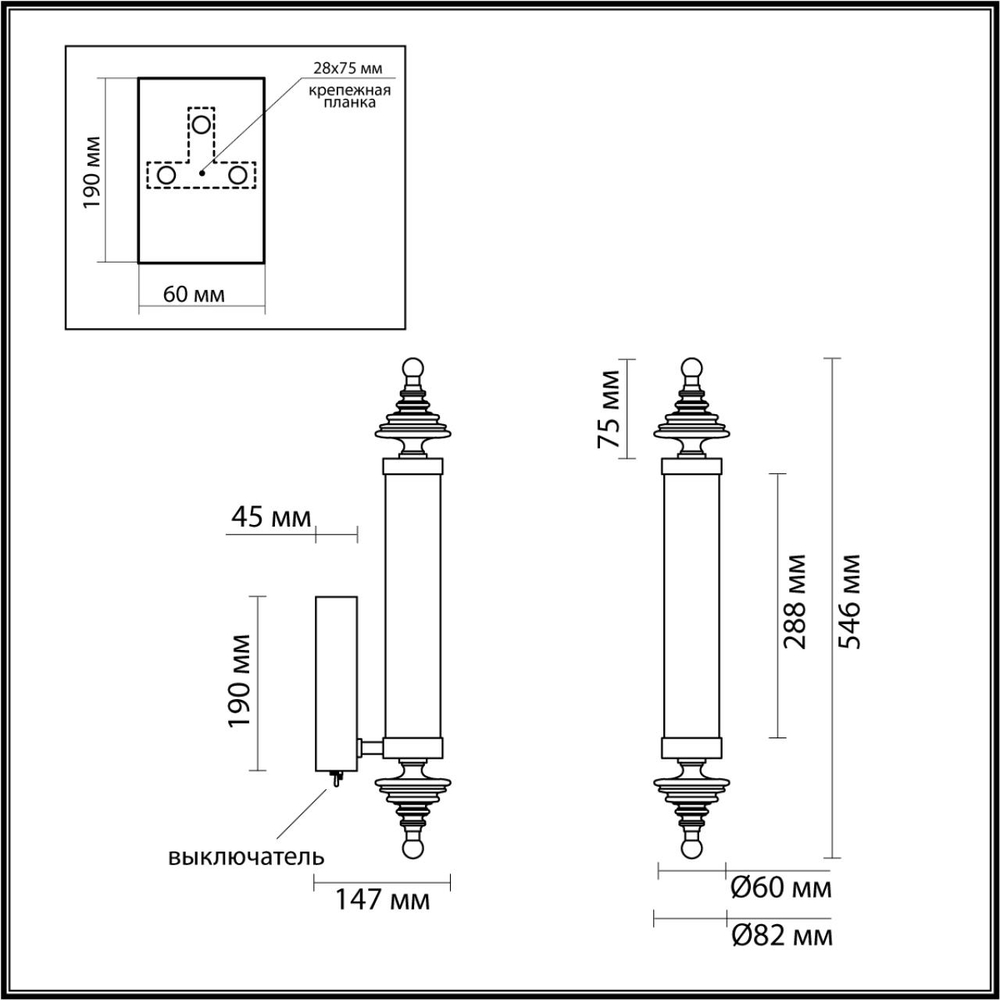 5404/17WL ODL_EX Светильник LED 17Вт 3000К 220В IP20 L-VISION