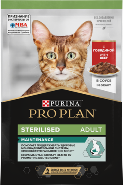 ProPlan 85г д/кошек стерилизованных Говядина СОУС