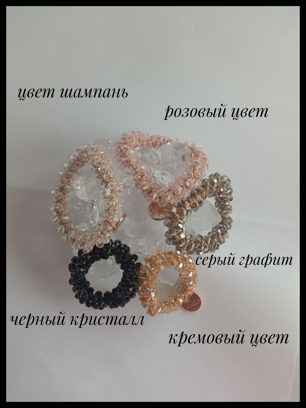 резинка для волос с кристаллами и люрексом черная