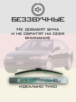 Щетки стеклоочистителя HUOYE Y8 600/475 мм на Honda AscotInnova | Hook/J-Hook