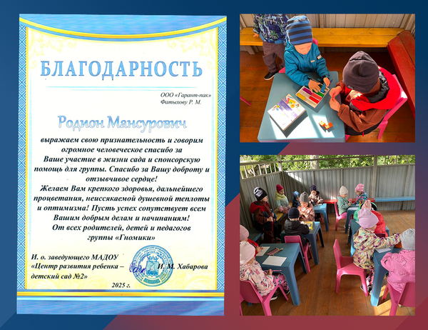 💛 Добро начинается с простых дел 💛 Добро начинается с простых дел