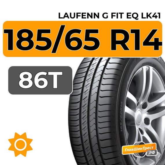 Laufenn G Fit EQ LK41 185/65 R14 86T
