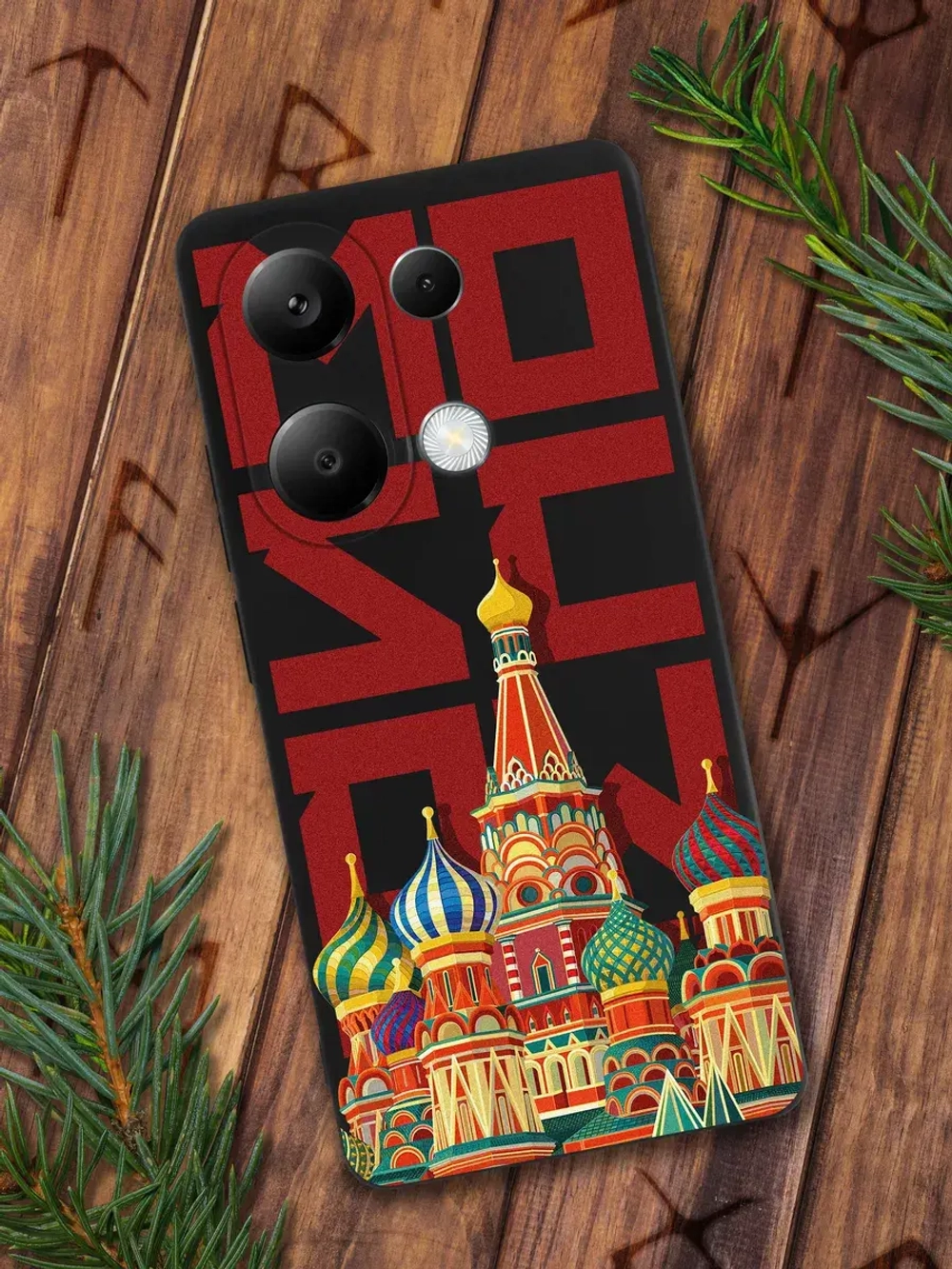 Чехол на Xiaomi Redmi Note 13 Pro 4G, Poco M6 Pro с принтом