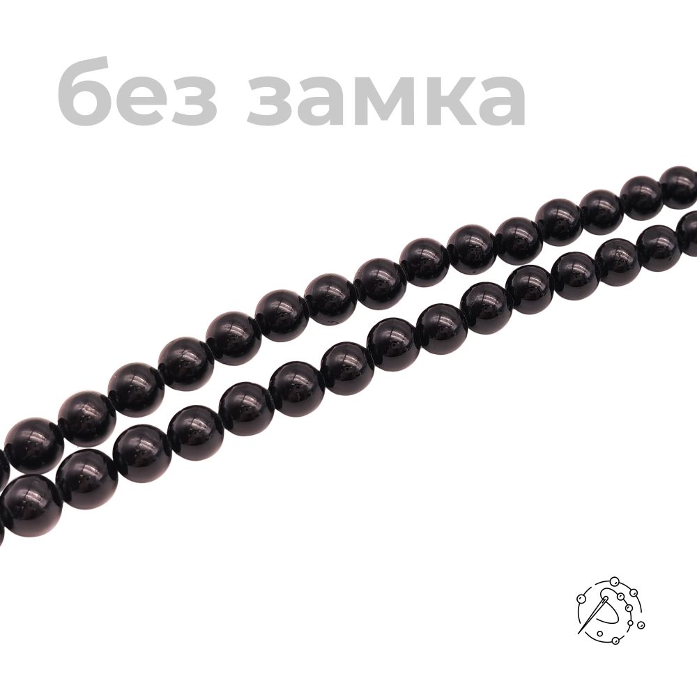 Нить бусин турмалин (шерл) 6 мм