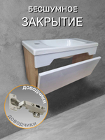 Тумба с раковиной в ванную узкая маленькая Белый