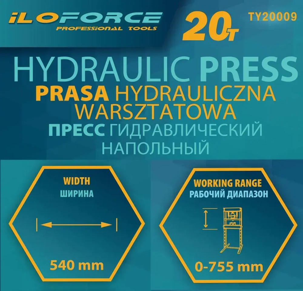 Пресс гидравлический напольный домкратного типа 20т(раб. высота: 0-640мм, раб. ширина: 410мм, ход штока: 125мм) ILOforce IF-TY20009