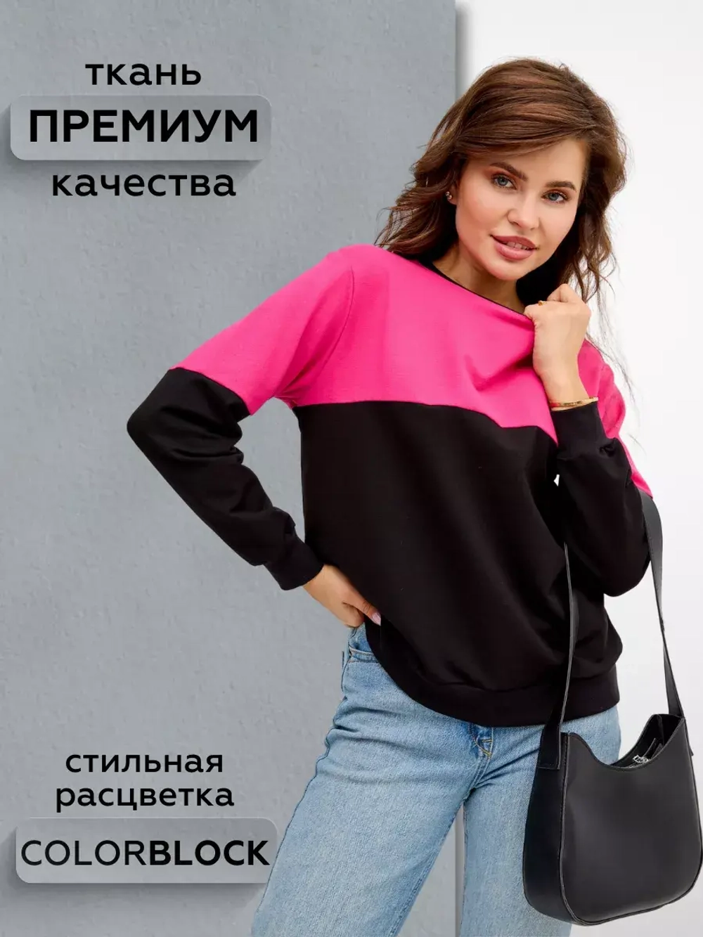 Свитшот оверсайз