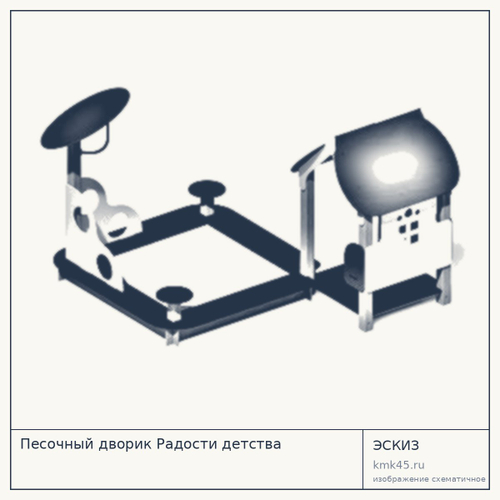 Песочный дворик Радости детства 304×296 см — от 171 000 ₽