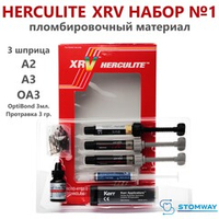 Herculite XRV Mini Kit №1 (A2,A3,OA3) (3шпр.+бонд) Геркулайт Набор, пломбировочный материал, 62829
