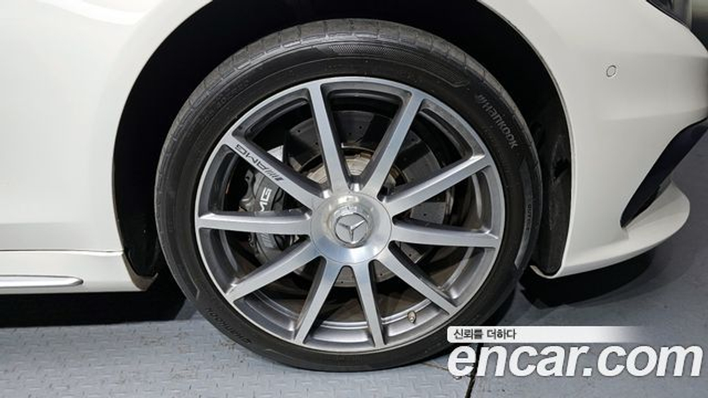 Mercedes-Benz S-Class S63 AMG 4MATIC — 2016