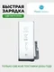 Аккумулятор для Google Pixel 5a 4680 mAh (G27FU)