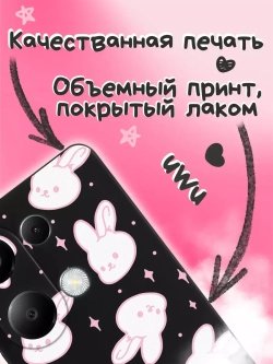 Чехол на Xiaomi Redmi Note 13 Pro 4G с принтом
