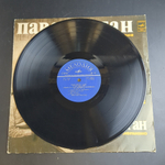 LP Павел Коган и Нина Коган. С.Франк и Э.Григ. Соната для скрипки и фортепиано. Виниловая пластинка 12 дюймов. Мелодия СССР 1980 год.