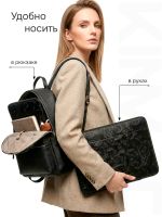 Чехол для ноутбука 14" и 15,6" (Черный бархат)