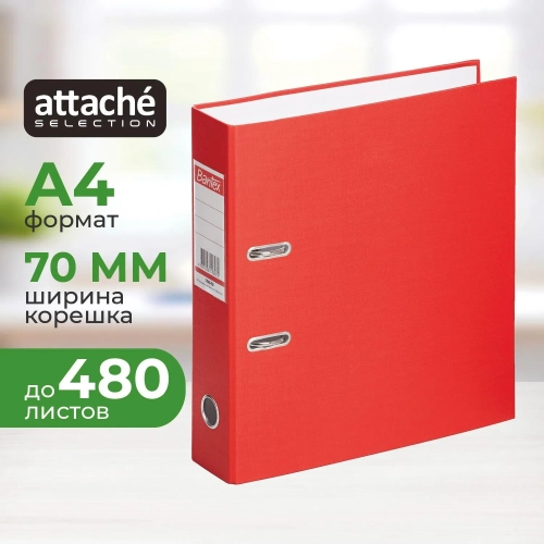 Папка-регистратор Attache Selection (Bantex) Economy 70 мм красная бумвинил/бумага