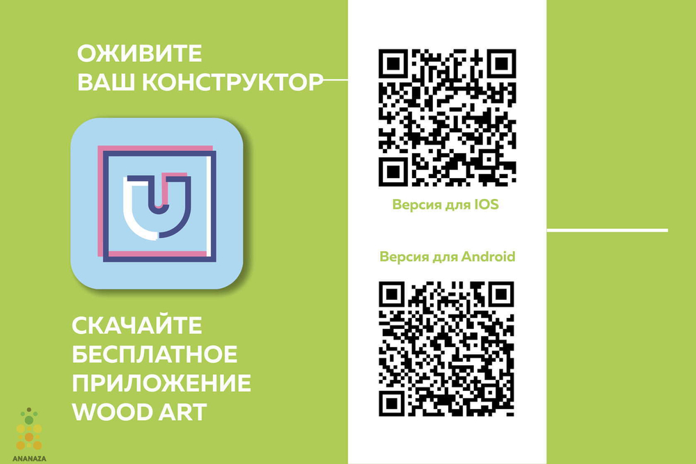 Танк Т-34 UNIT (UNIWOOD) - Деревянный конструктор, 3D пазл, сборная модель