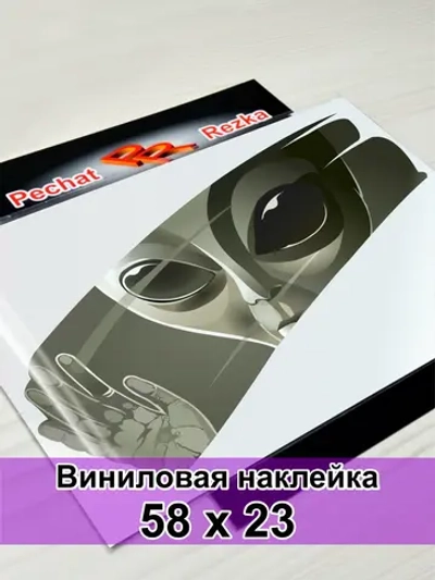Наклейка - Инопланетянин выглядывает Пришелец