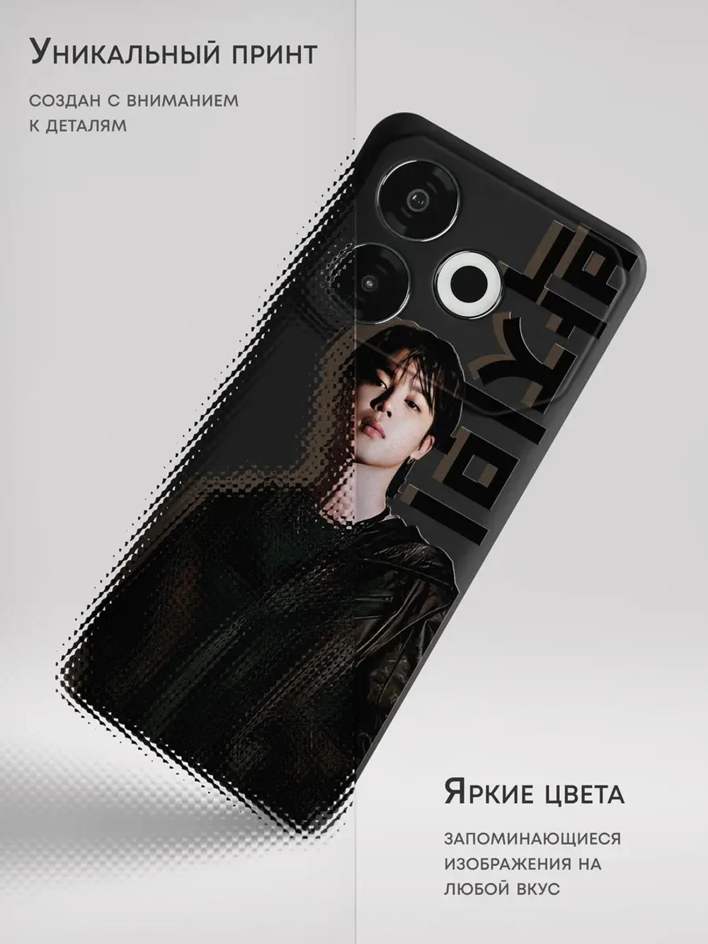 Чехол на Tecno Pova 6 Neo с принтом Чимин