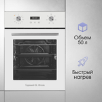 Электрический духовой шкаф Zigmund & Shtain E 145 W