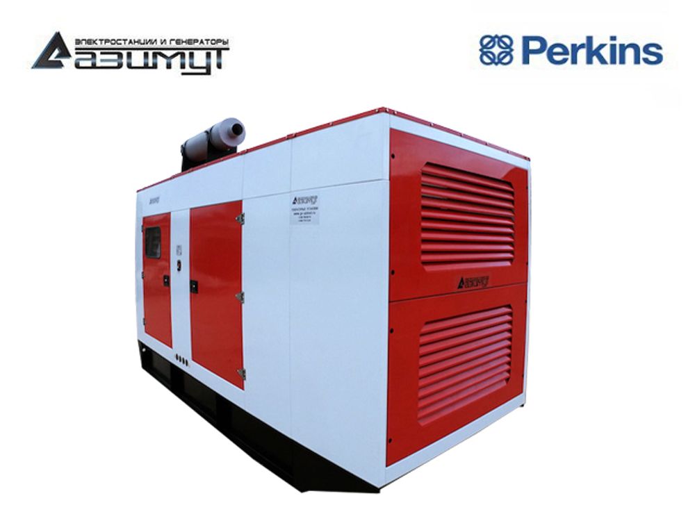 Дизельный генератор Азимут АД-640C-T400-2РКМ18UK Perkins в кожухе с автозапуском Дизельный генератор Азимут АД-640C-T400-2РКМ18UK Perkins в кожухе с автозапуском