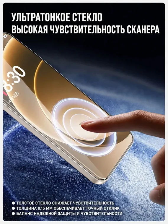 Защитное безрамочное стекло для OnePlus 15 с автоматической установкой SmartDevil