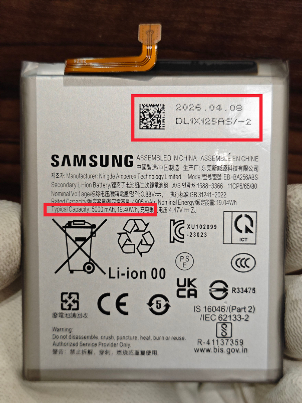 Аккумулятор для Samsung A55 / A35 / A25 (EB-BA256ABS) Категория: "ПРЕМИУМ КАЧЕСТВО" АКБ 5000mAh Li-ion Polymer